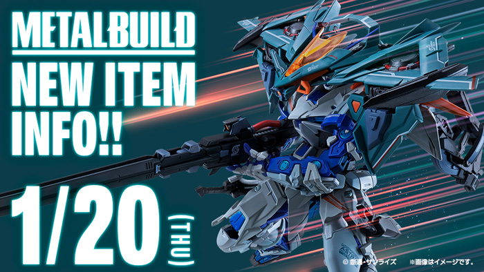 METAL BUILD スナイパーパック」発売決定！「機動戦士ガンダムSEED