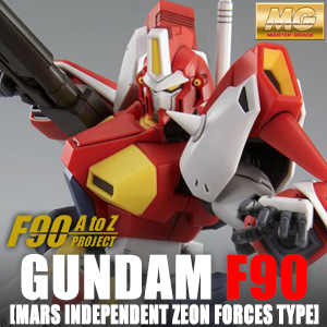 HGUC キュベレイMk-II」エルピー・プル＆プルツー専用機、本日12時より