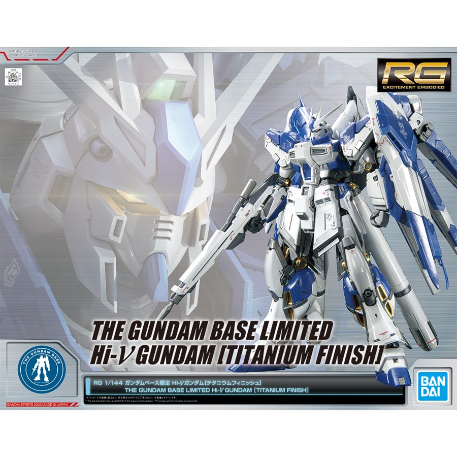 ガンダムベース「RG Hi-νガンダム［チタニウムフィニッシュ］」1月22日