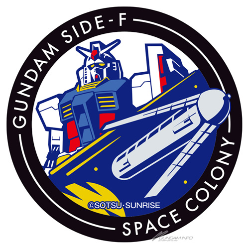 GUNDAM SIDE-Fにて「ハロプラ ハロ」＆「アクションベース5」限定