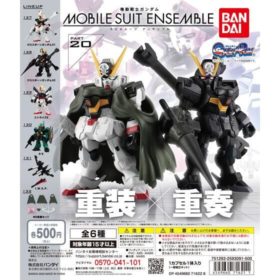 Mobile Suit Gundam MOBILE SUIT ENSEMBLE 20 Goes on Sale on the 5th