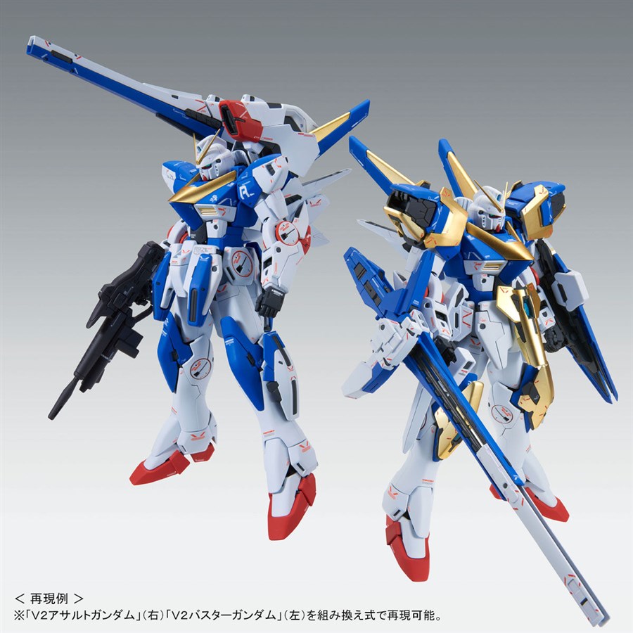 RE/100 シャッコー」＆「MG V2アサルトバスターガンダム Ver.Ka」の