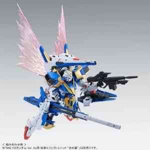 MG V2アサルトバスターガンダム Ver.Ka」本日より3次予約スタート