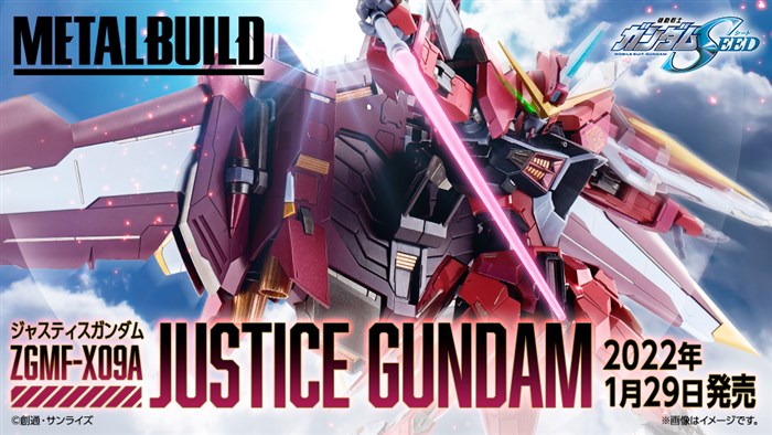 METAL BUILD ジャスティスガンダム」本日発売！「ファトゥム-00」との