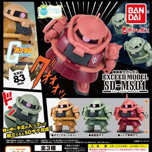 MsKz様用☆EXCEED☆One of a kind　限定custom EXCEED MODEL SD-MS 01」2月第1週より発売！「シャア専用ザク」など