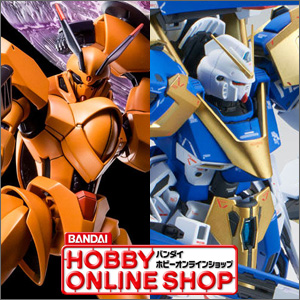 RE/100 シャッコー」＆「MG V2アサルトバスターガンダム Ver.Ka」本日