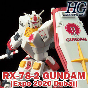 RE/100 シャッコー」＆「MG V2アサルトバスターガンダム Ver.Ka」本日
