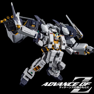 HG ガンダムTR-1［ヘイズル・アウスラ］ギガンティック・アーム