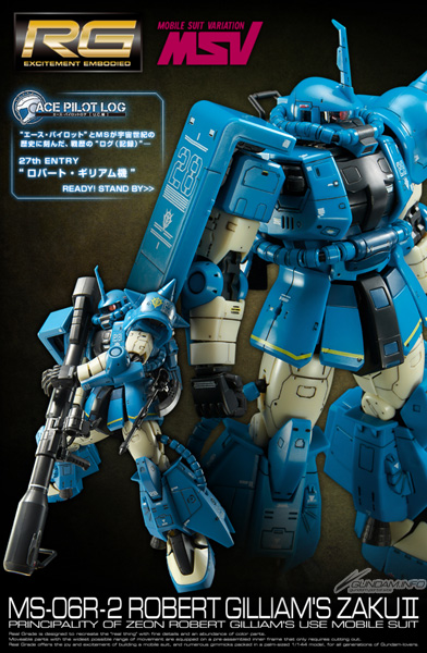 ＲＧ 1/144 MS-06R-2 ロバート・ギリアム専用ザクⅡ RG ロバート・ギリアム専用ザクII」本日12時より予約開始！ | GUNDAM