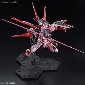 MG ガンダムベース限定 ガンダムアストレイレッドフレーム フライト