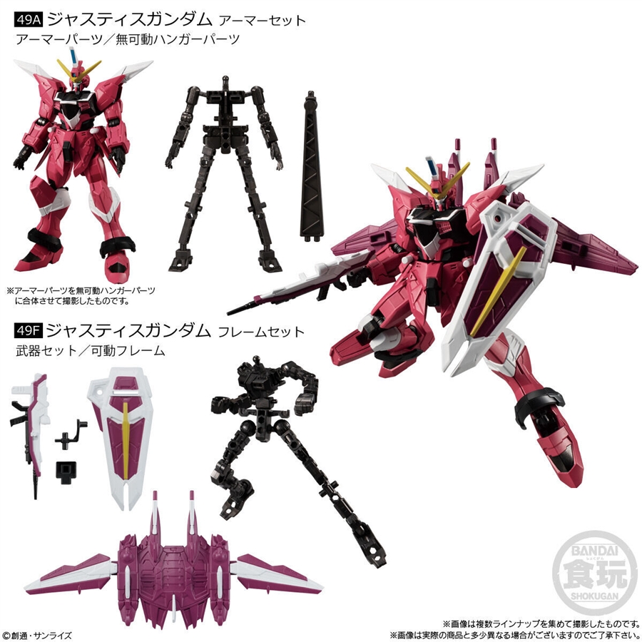 機動戦士ガンダム GフレームFA ミーティアユニット【PB限定】」本日13