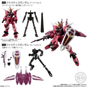 機動戦士ガンダム GフレームFA プロヴィデンスガンダム【PB限定