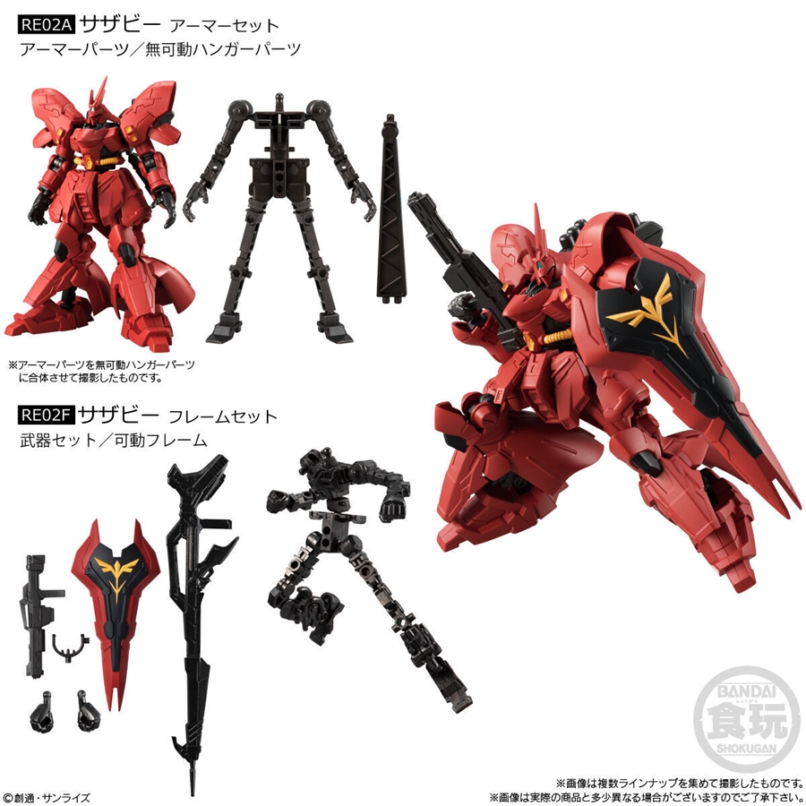 MOBILE SUIT GUNDAM G FRAME FA 02 Goes on Sale Today! Its Lineup MOBILE SUIT GUNDAM G FRAME FA 02 Goes on Sale Today! Its Lineup