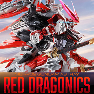 METAL BUILD ガンダムアストレイ レッドドラゴニクス」の予約は4月24日
