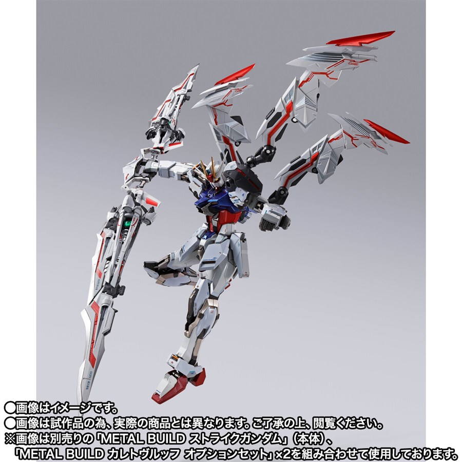 ガンダムアストレイ レッドドラゴニクス＋アストレイドライグヘッドオプションセット Amazon | METAL BUILD アストレイドライグヘッド オプションセット