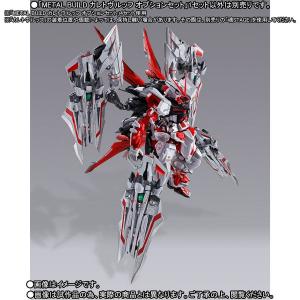 METAL BUILD アストレイドライグヘッド オプションセット」本日16時