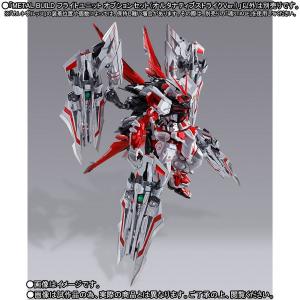 METAL BUILD アストレイドライグヘッド オプションセット」本日16時