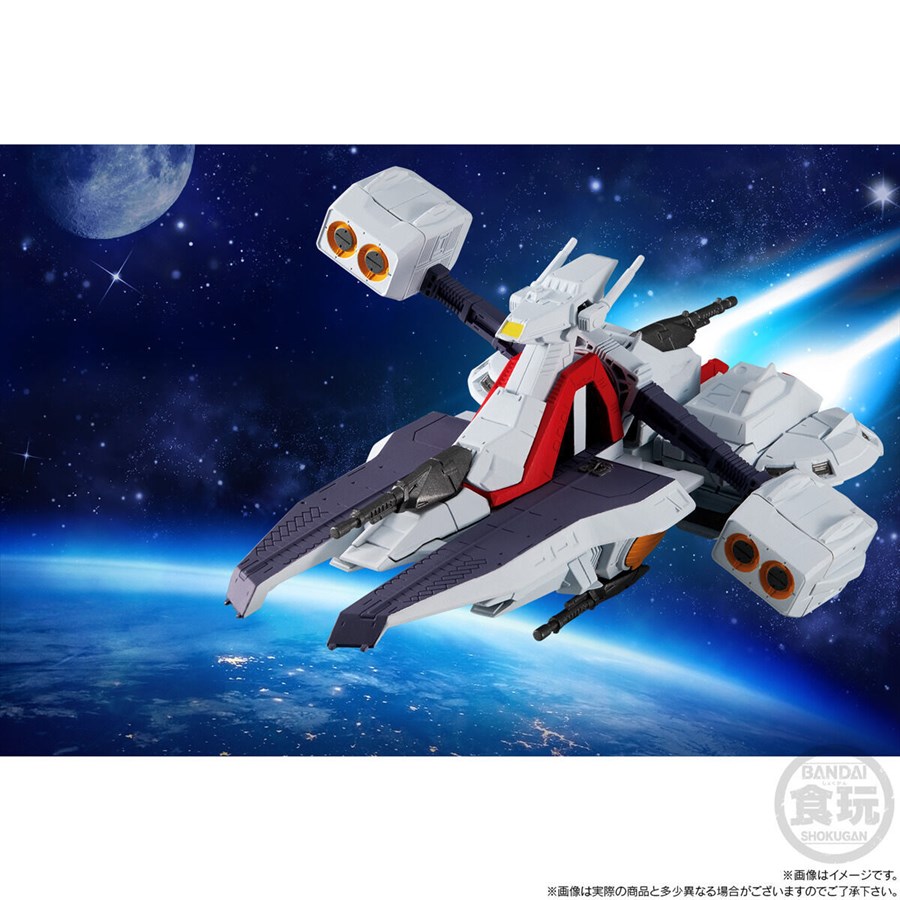 FW GUNDAM CONVERGE SB アーガマ級強襲用宇宙巡洋艦1番艦 アーガマ【PB