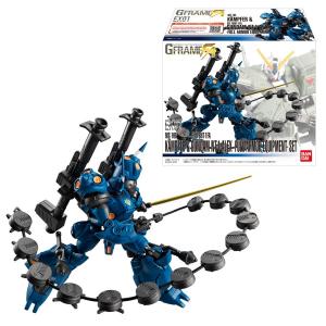 GフレームFA」オプションセット＆第2弾の予約が本日スタート！『機動