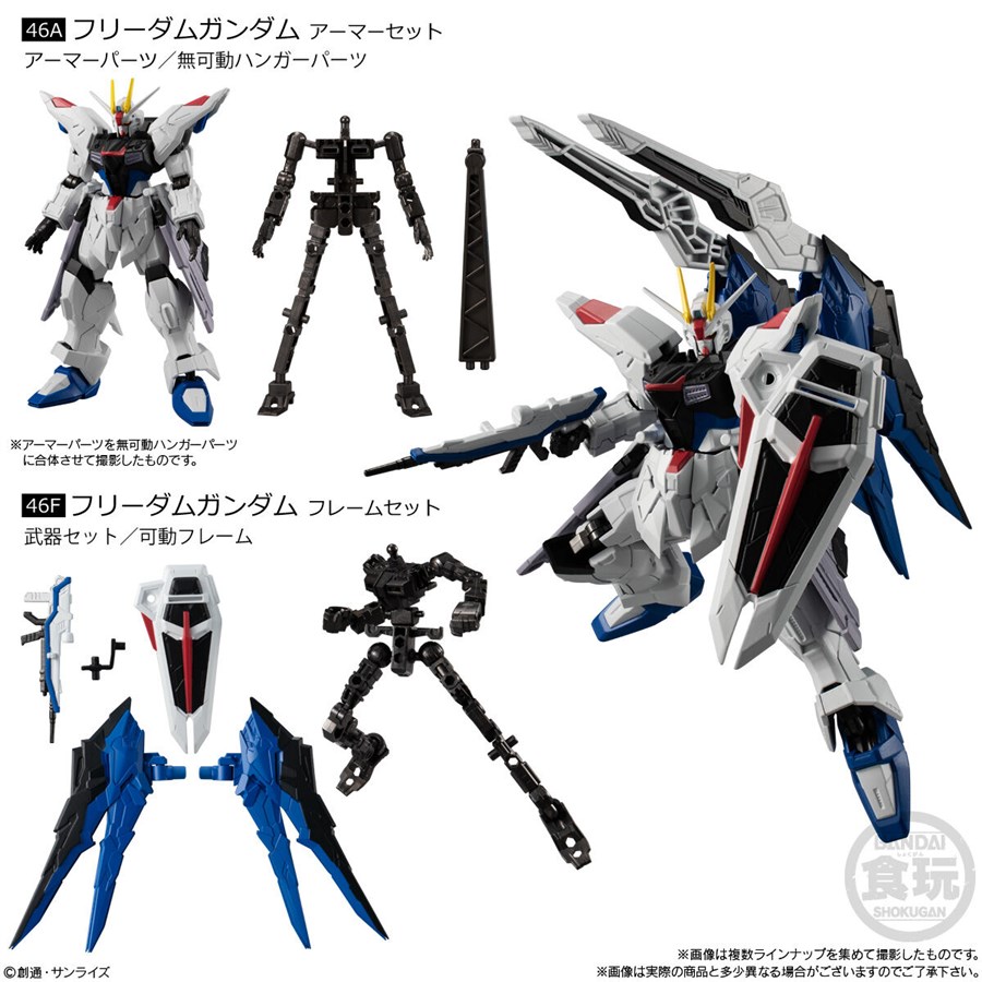 MOBILE SUIT GUNDAM G FRAME FA 01 Goes on Sale Today! Its Lineup