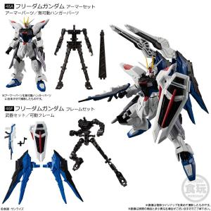 機動戦士ガンダム GフレームFA ミーティアユニット【PB限定】」本日13