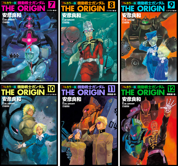 安彦良和／機動戦士ガンダム THE ORIGIN展』開催記念 安彦良和先生