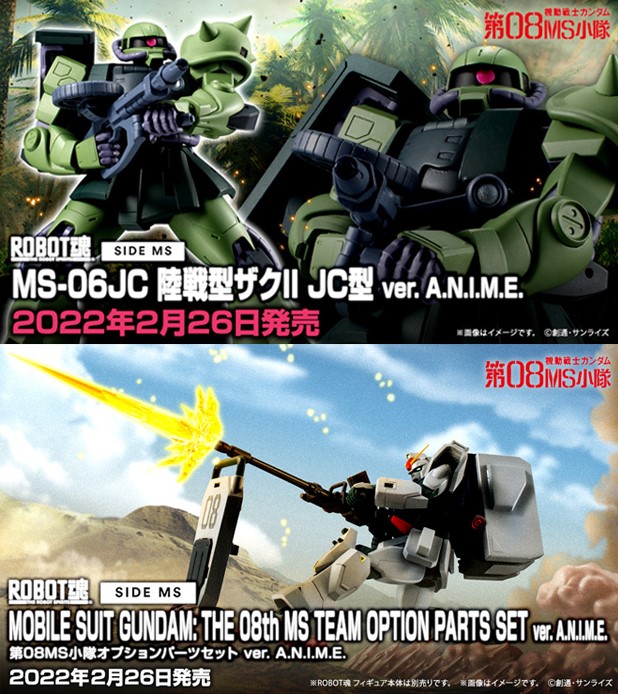 The Ground Type Zaku II Type JC and 08th MS Team Option Parts Set