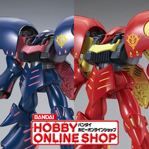HGUC キュベレイMk-II」エルピー・プル＆プルツー専用機、本日より3次