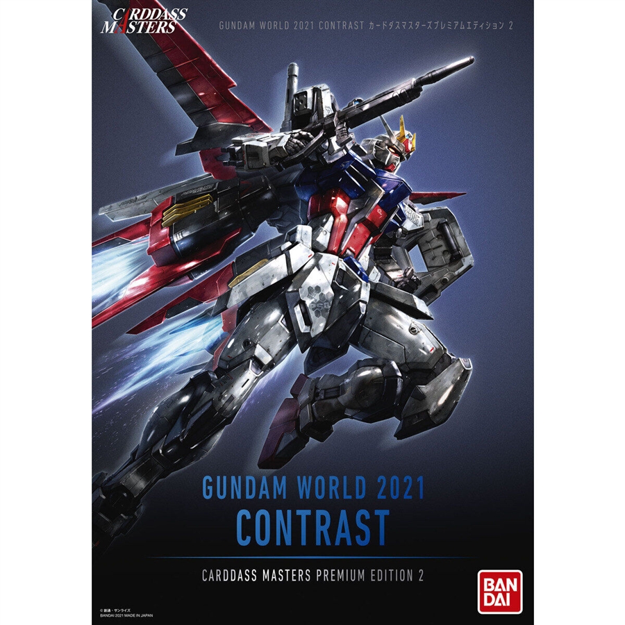 カードダスマスターズ　カード　モビルスーツガンダム　セミコンプセット　125種 GUNDAM WORLD 2021 CONTRAST カードダスマスターズプレミアム