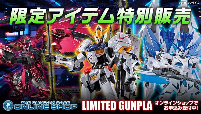R*）様 MG ガンダムエピオン EW スペシャルコーティング（ガンダムベース限 Amazon | バンダイスピリッツ MG 1/100 ガンダムベース限定 ガンダム