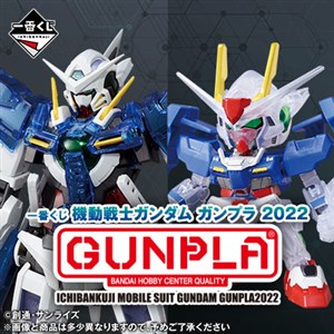 MG ガンダムエクシア ソリッドクリア」登場！「一番くじ 機動戦士