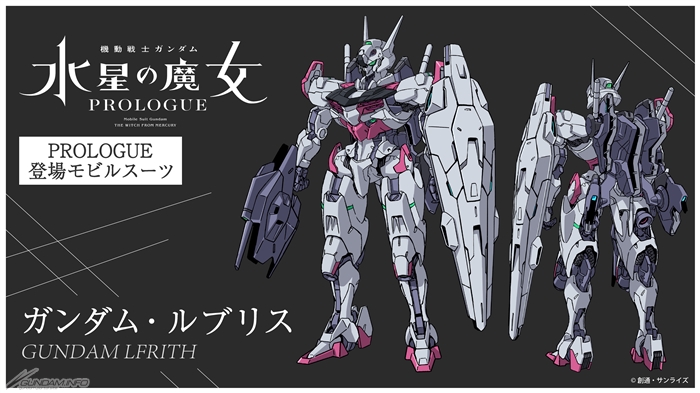 機動戦士ガンダム 水星の魔女』ティザービジュアル＆PV公開！主人公機