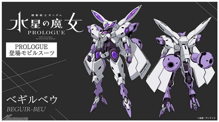 機動戦士ガンダム 水星の魔女』ティザービジュアル＆PV公開！主人公機
