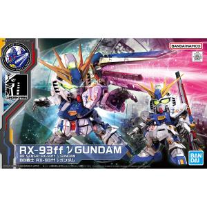 ガンダムベース限定 RG RX-93ff νガンダム/デカールセット（未組立） RGガンプラ「RX-93ff νガンダム」「MSN-04FF サザビー」専用のSP