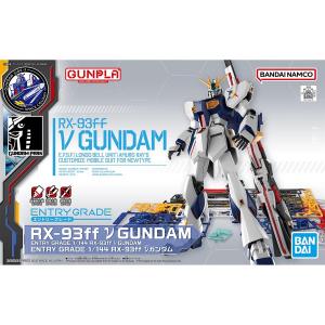 ガンダムベース限定 RG RX-93ff νガンダム/デカールセット（未組立） ガンダムデカール RG 1/144 RX-93ff νガンダム用 SP Ver. − 商品情報