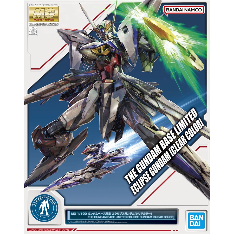 ガンダムベース「HG ガンダム端白星［アイアンブラッドコーティング