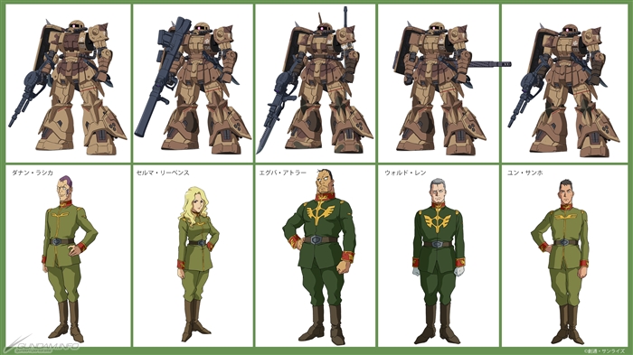 機動戦士ガンダム ククルス・ドアンの島』新設定「サザンクロス隊