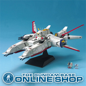 ガンダムベースオンライン「EXモデル モビルシップ アルビオン」本日