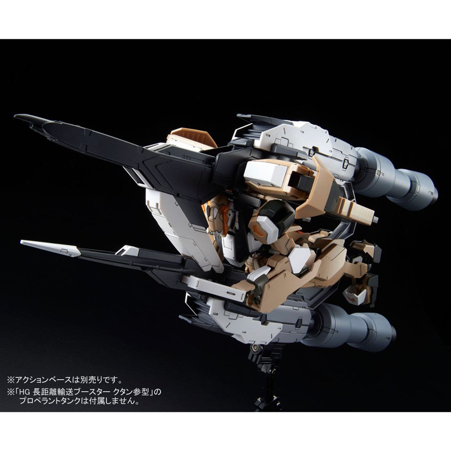 HG「鉄華団コンプリートセット」＆「イオフレーム獅電改（流星号
