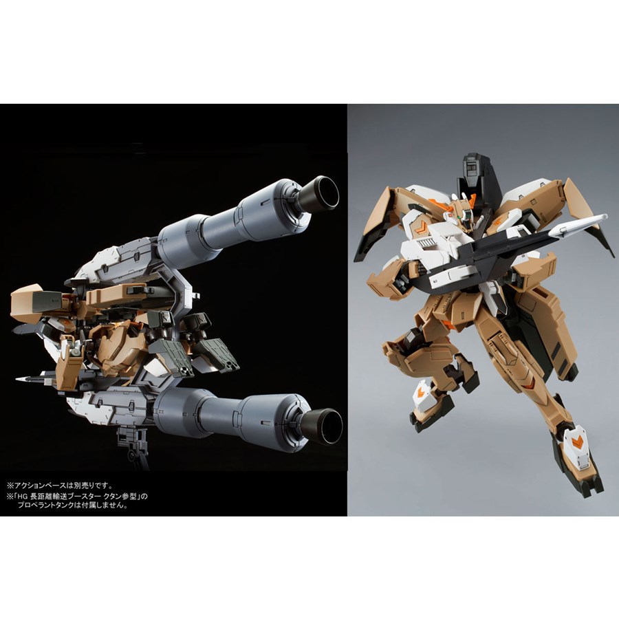 HG「鉄華団コンプリートセット」＆「イオフレーム獅電改（流星号