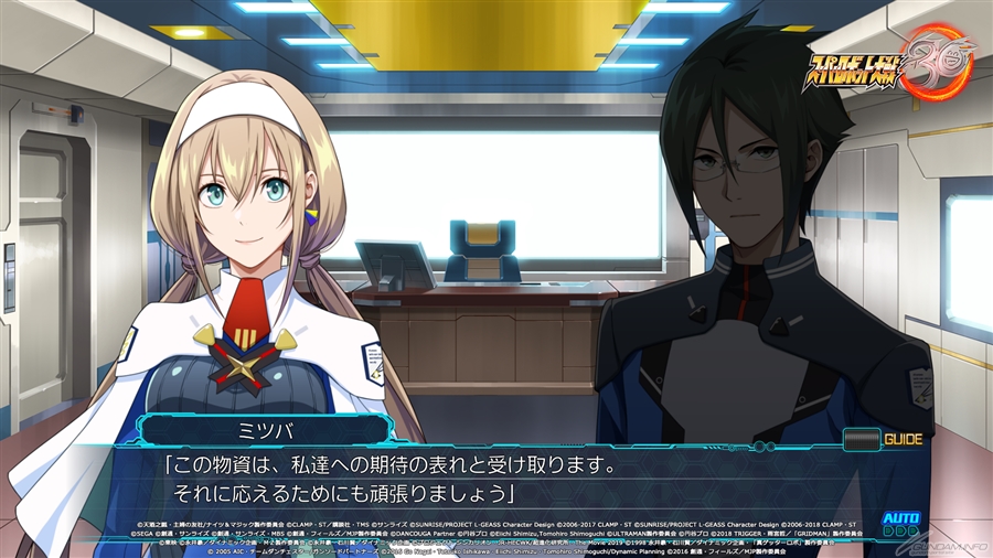 スーパーロボット大戦30」エキスパンションパック順次配信開始！第1弾