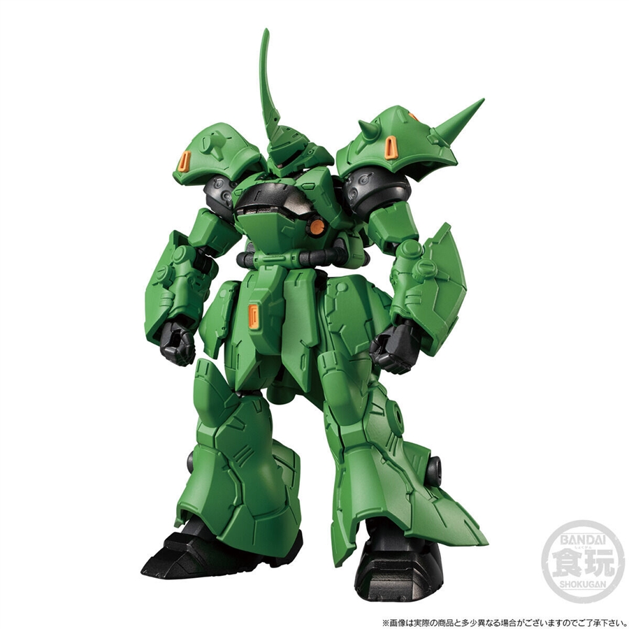 機動戦士ガンダム GフレームFA プロトタイプケンプファー【PB限定