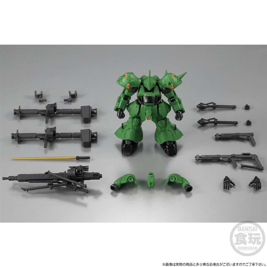 機動戦士ガンダム GフレームFA プロトタイプケンプファー【PB限定
