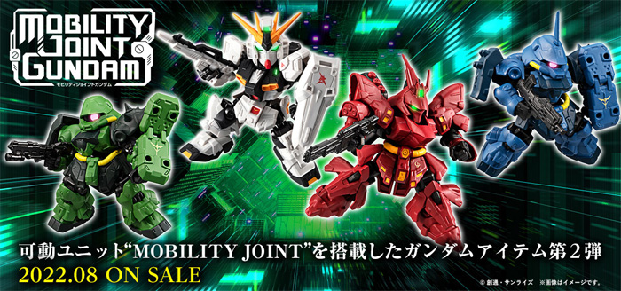 MOBILITY JOINT GUNDAM VOL.2 Goes on Sale in August! Featuring the