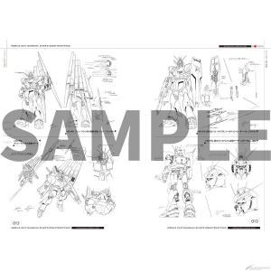 機動戦士ガンダム 逆襲のシャア 公式記録全集 ―BEYOND THE TIME