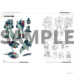 機動戦士ガンダム　逆襲のシャア　公式記録全集-BEYOND THE TIME- 機動戦士ガンダム 逆襲のシャア 公式記録全集 ―BEYOND THE TIME