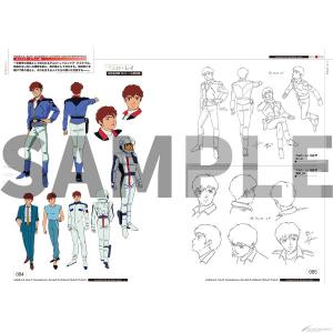 機動戦士ガンダム　逆襲のシャア　公式記録全集-BEYOND THE TIME- 機動戦士ガンダム 逆襲のシャア 公式記録全集
