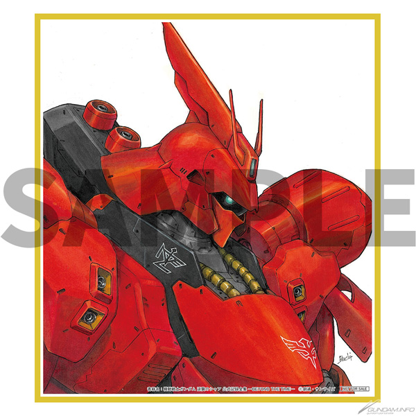 出渕 ◇機動戦士ガンダム 逆襲のシャア サザビー 原画 A-3 裕描き