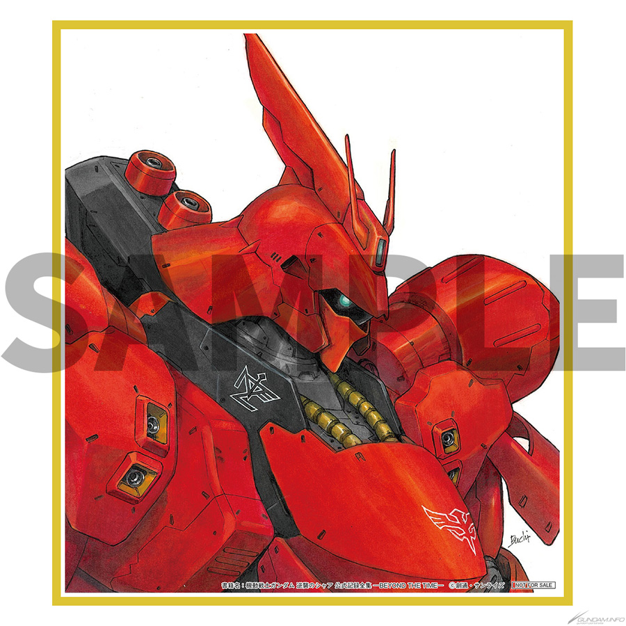 出渕 裕描き下ろしサザビー公開！「機動戦士ガンダム 逆襲のシャア