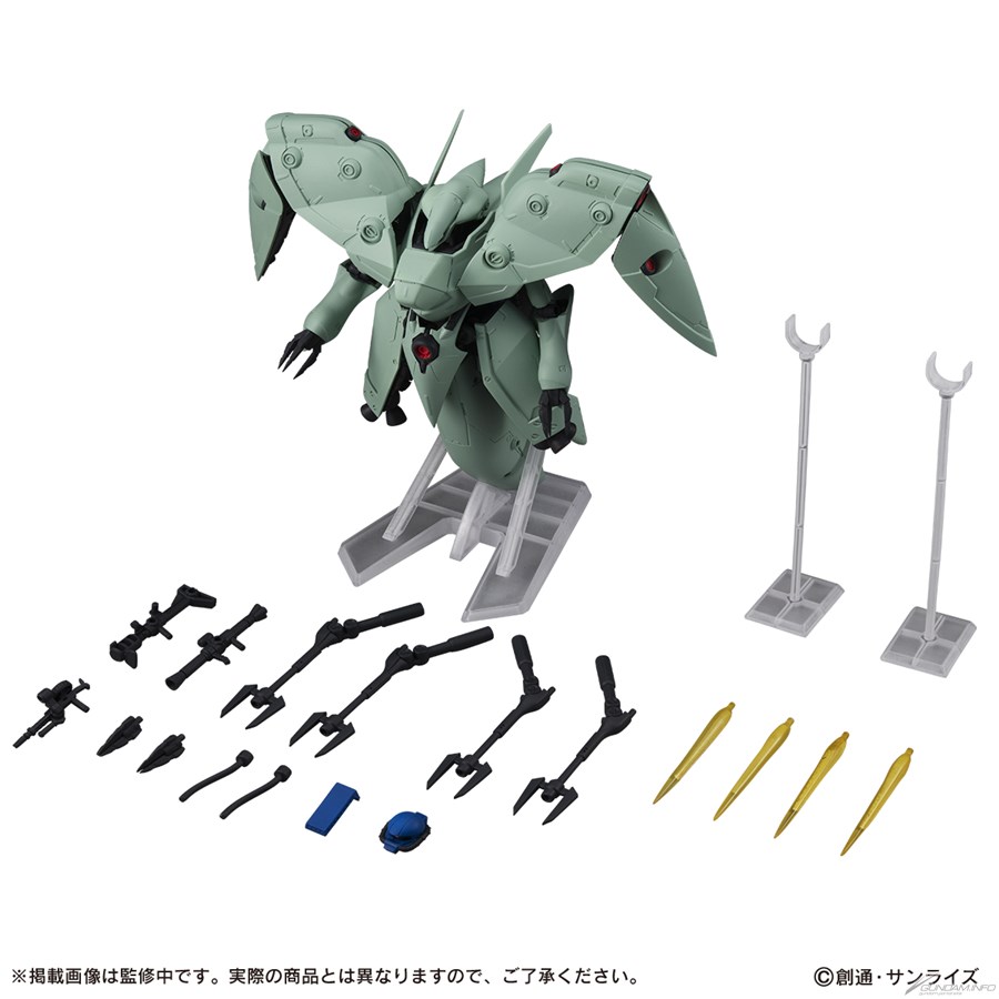 機動戦士ガンダム MOBILE SUIT ENSEMBLE「デンドロビウム」＆「ノイエ